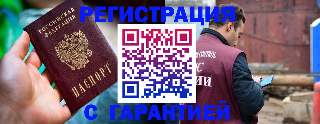 регистрация для дет. сада в Нижнеудинске