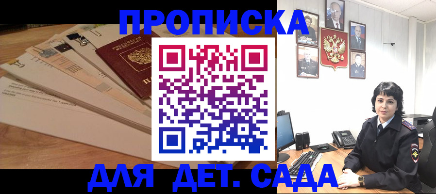 прописка иностранных граждан в Нижнеудинске