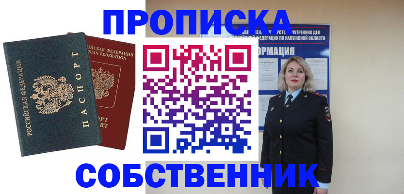 найти адрес прописки в Нижнеудинске